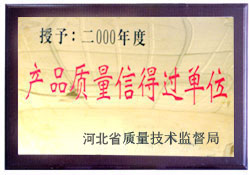 三牛平台官方指定唯一官方网址及备案认证查询图片
