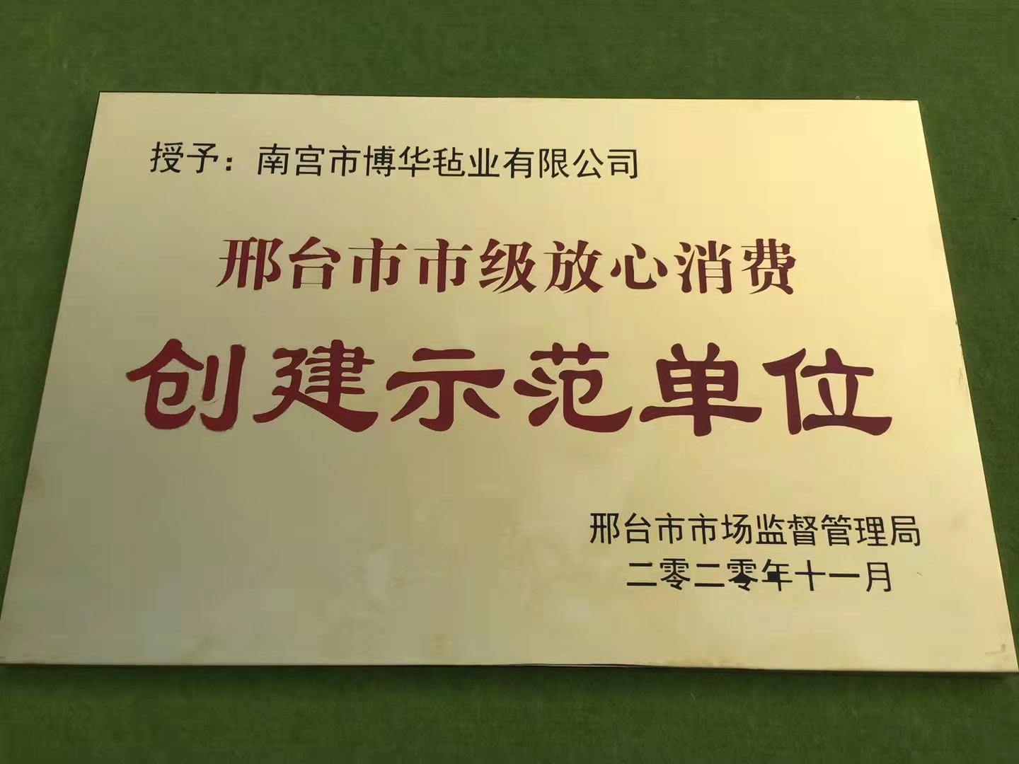 三牛资质00