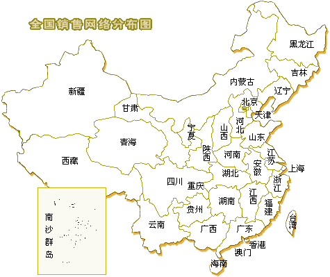 三牛平台掌上供应链订货系统官方移动APP绿色下载图片