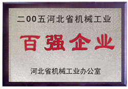 三牛平台最新官网版权信息与企业资质认证中心